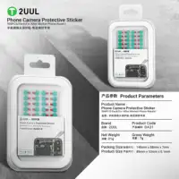 استيكر حماية الكاميرا 2UUL DA31 (500 قطعة) – وداعاً للغبار والبصمات أثناء الصيانة 5