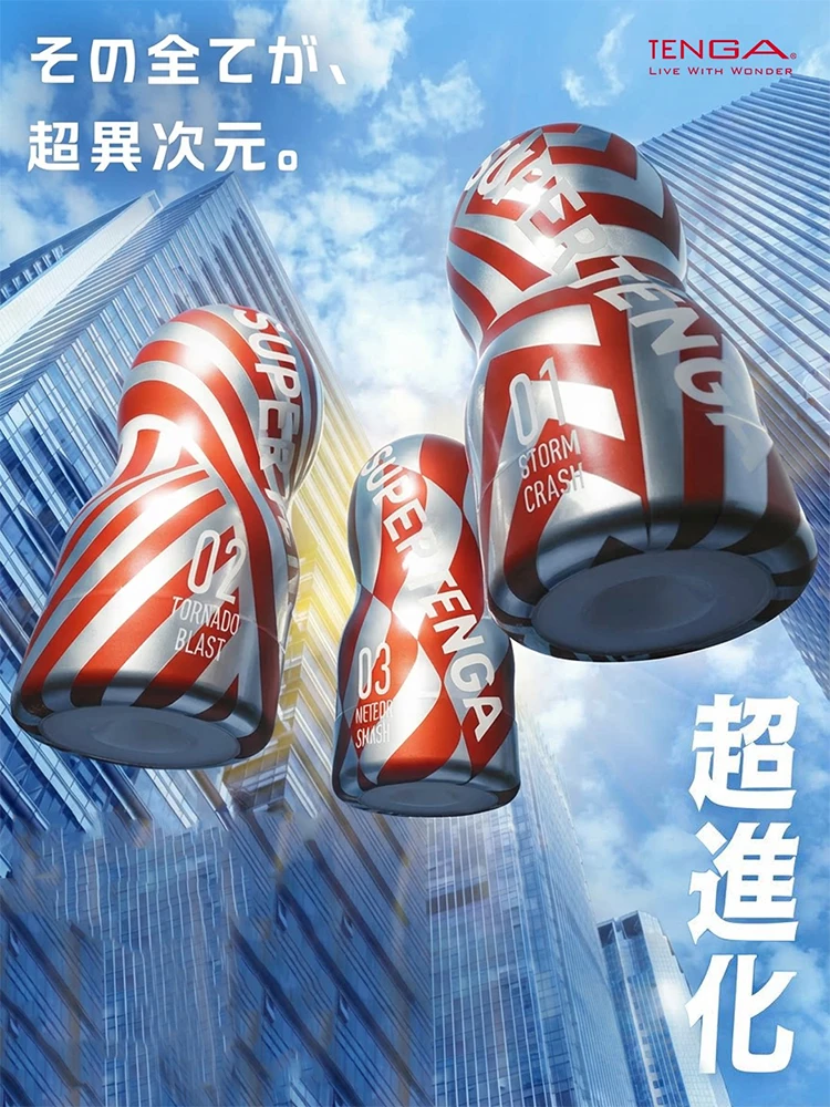 SUPER TENGA Strong Sucking Masturbator Cup For Men Realistic Vacuum Vagina Pussy Adult Endurance Exercise Sex Products Pocket
