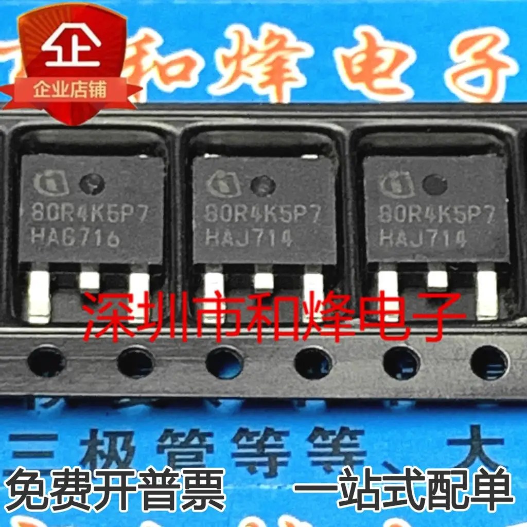 

5PCS-10PCS 80RCK5P7 MOS IC TO252 NEW AND ORIGINAL ON STOCK