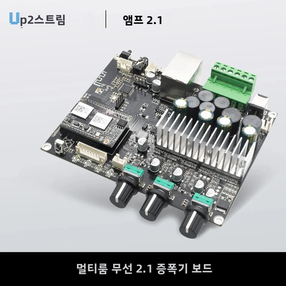 Up2stream Amp 2.1 멀티룸 무선 앰프 보드 홈 오디오 시스템 - 2채널, 서브우퍼 1채널 (서라운드 사운드용)