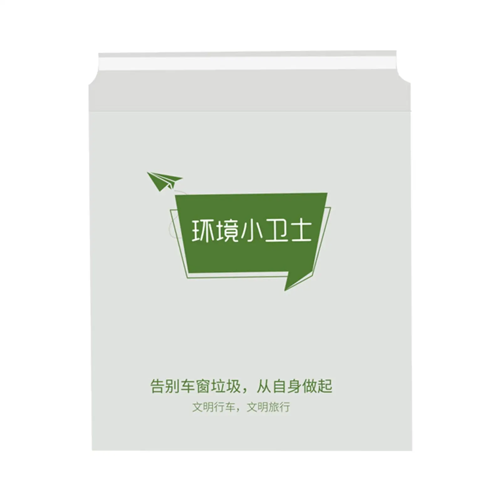 15개 자동차 쓰레기 봉투, 자가 접착식 방수 쓰레기 봉투, 자동차, 침실, 여행용