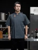 Cooking Jacket canteen Kitchen Chef Uniform Waiter Work Shirt Food Service Barber Catering Bakery Pastry Cook Costume Overalls