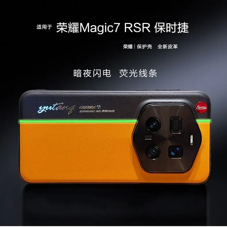 Luxury Luminous Leather Protective Case – Fashionable Design, Enhanced Camera Protection