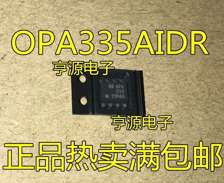 

Free shipping OPA335 OPA335AIDR SOP-8 5PCS
