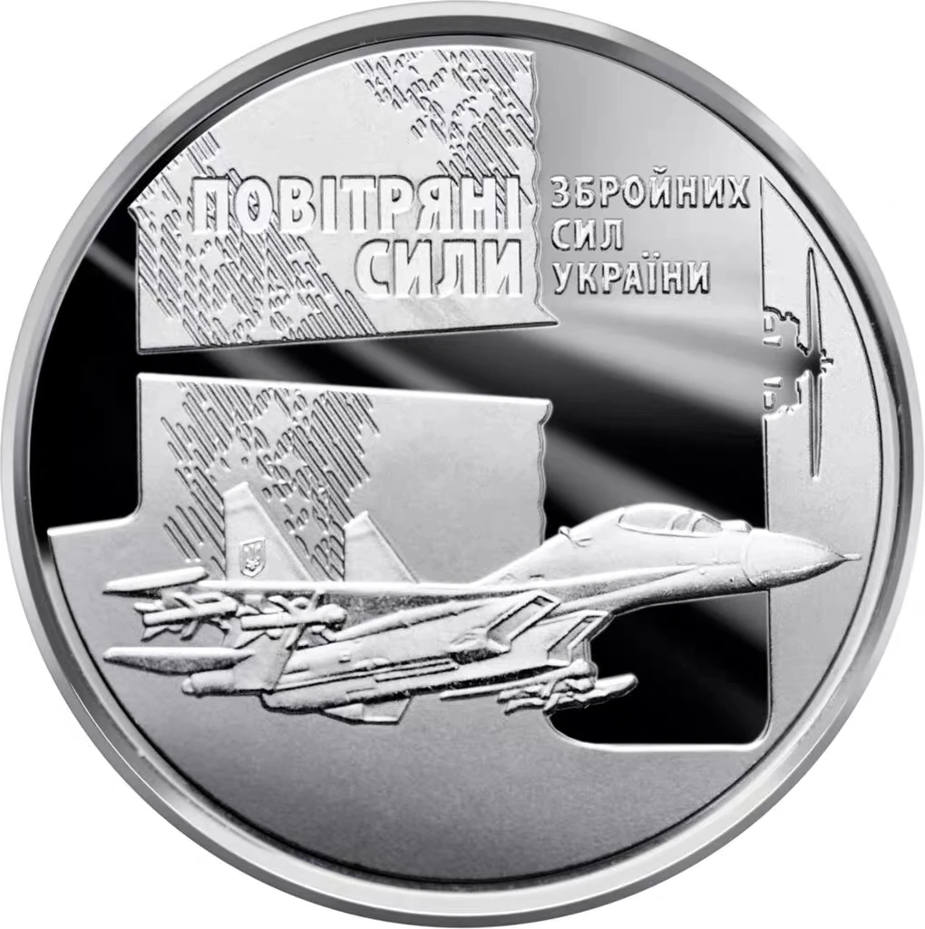 

Украинская памятная монета 2020, 10 дюймов, оружие самолета, 30 мм, медь, никель