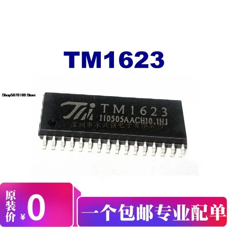 

5pieces TM1623