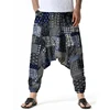 2025 New Men's Harem Pants Comfort Breathabilit Lantern Fashionable Casual Loose Essential For Home Vacation Parties 3
