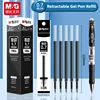 M&G G-7 Retractable Gel Pen Refills 0.7mm Black Ink for K35 0.7MM Gel Pen For Student Stationery Writing Push Type Gel Pens 1