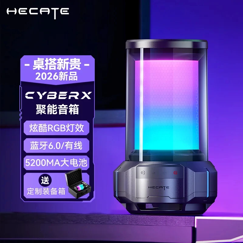새로운 Edifier CyberX 12 RGB 모드 데스크탑 게이밍 스피커 40W 피크 64mm 드라이버 76mm 라디에이터 블루투스 6.0 5200mAh 유선 AUX PC 노트북용