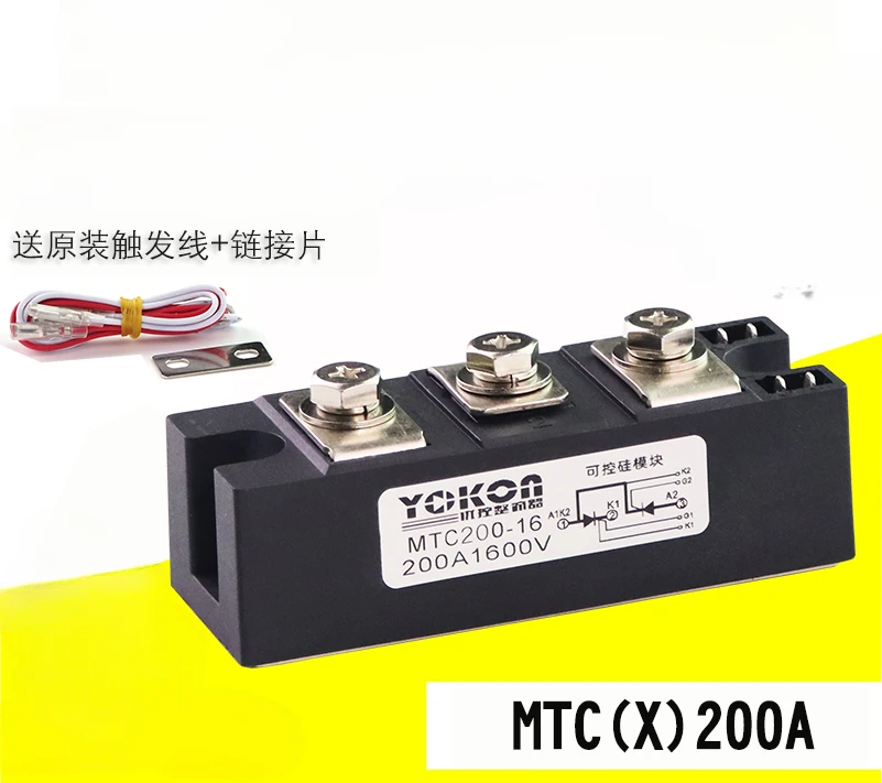

MTC200A1600V высококачественный тиристорный модуль с присоской для обжимной сварки 2000V тиристорный MTX