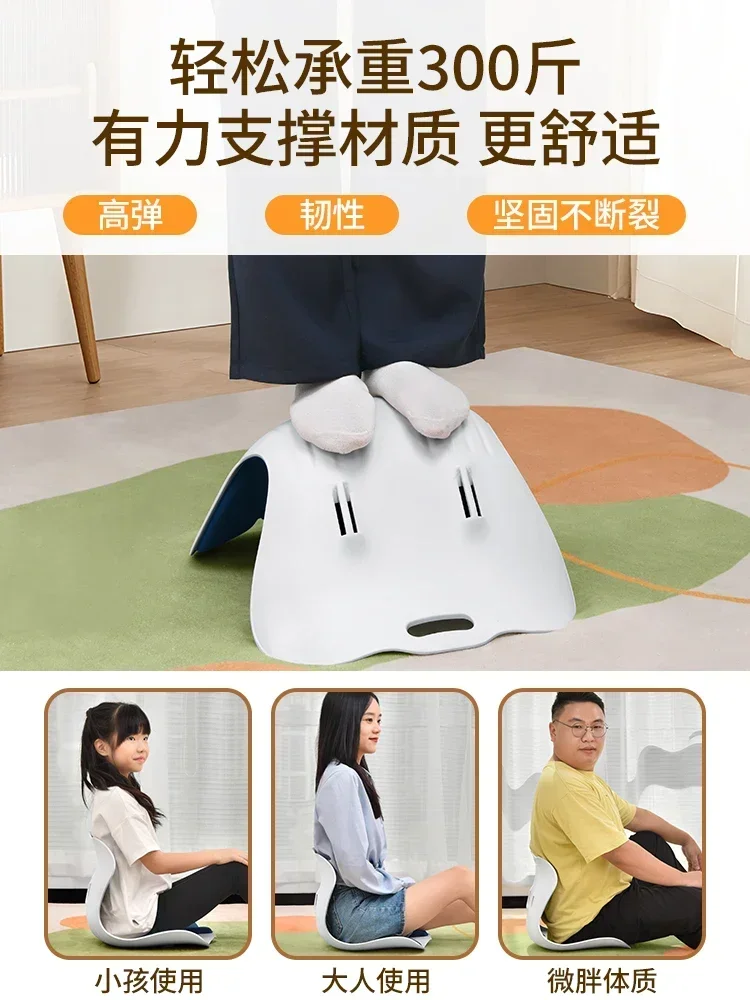 Correction Chair Children\'s Sitting Seat Reading Bracket Writing Posture Corrector Myopia Prevention Artifact