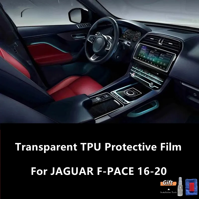 

Прозрачная фотопленка с защитой от царапин для JAGUAR F-PACE 16-20