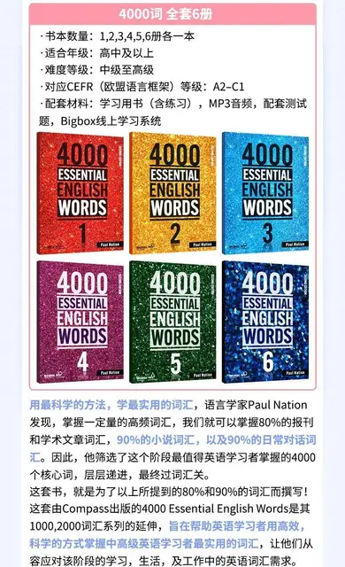 6 Books/Set 4000 Essential English Words Level 1-6 IELTS, SAT Core Words  English Vocabulary Book - AliExpress