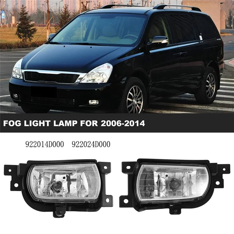 KIA Sedona Carnival 2006-2014 922014D000 922024D000 램프 용 전구가있는 ??앞 좌측 + 우측 안개등