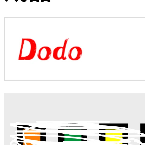 Dodo RC Parts Store