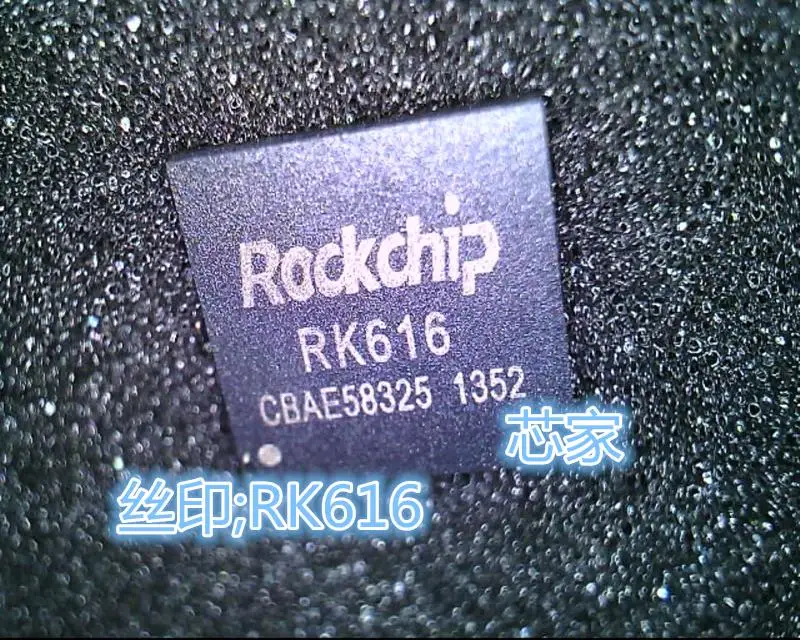 

(2Pcs/lot) RK616 BGA144