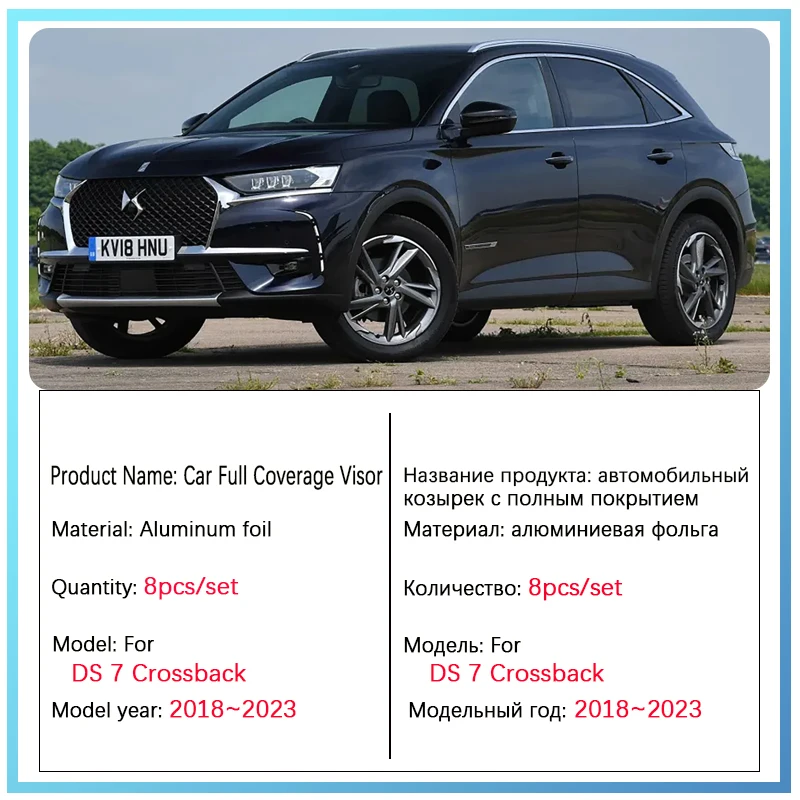 シトロエン DS7 アクセサリー 2021 2022 2023 2024 DS 7 クロスバック