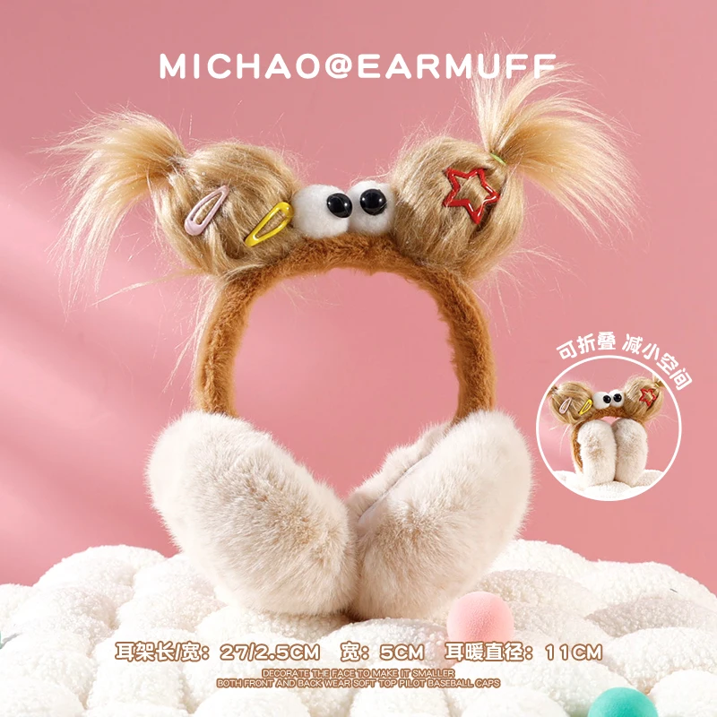 DIY funny children's Earmuffs winter cute ear warmers little girl ear cover warmer student Ear-muffs