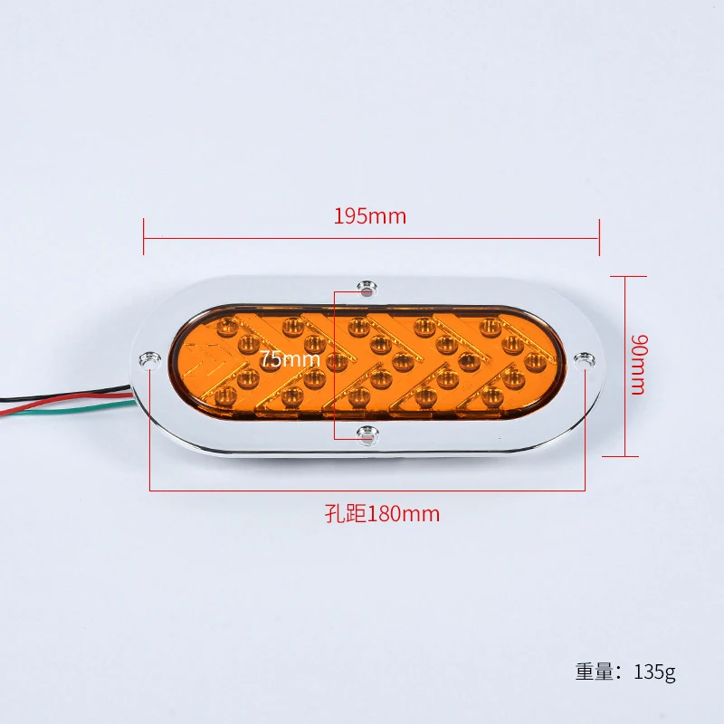 Oval LED Truck Taillights 4