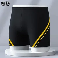 Maillot de bain confortable à Angle plat pour hommes, séchage rapide, grande taille, printemps thermique, maillot de bain Big Fellow 4