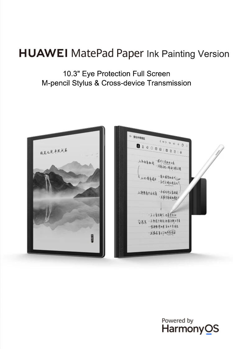 Huawei paper отзывы. Принтер huawei cv 80 динамика цен. Huawei paper отзывы. Huawei cv80. Huawei книга.