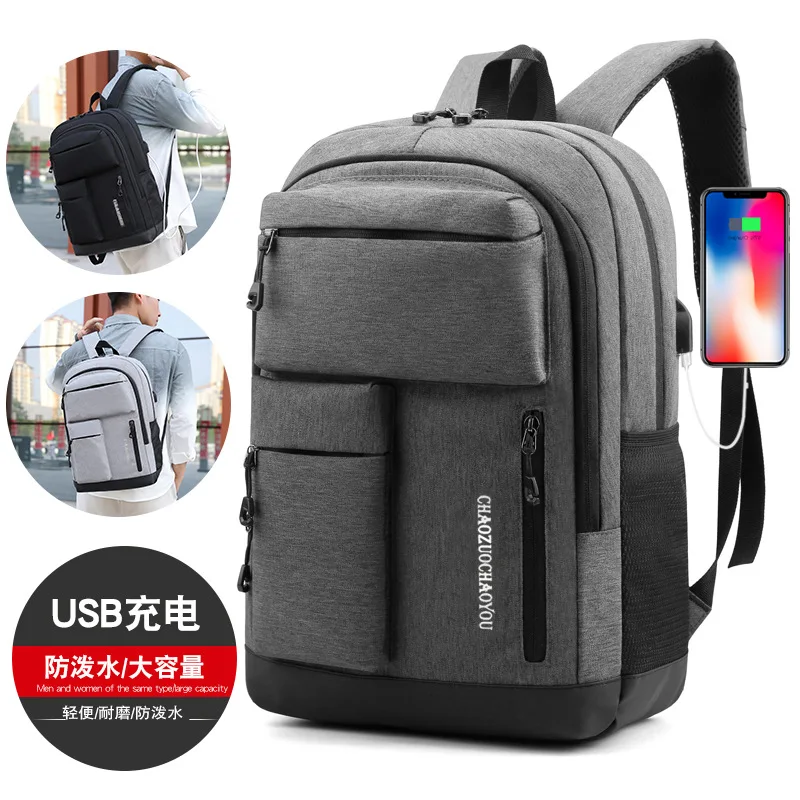 

Business computer backpack, new fashionable casual cool backpack, large capacity multi-pocket usb charging backpack
