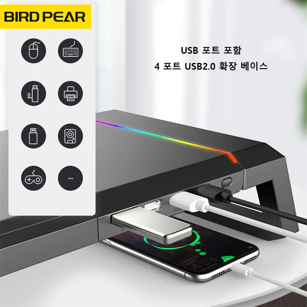 ǻ  ĵ,   Ʈ  귡Ŷ, iMac Macbook Pro PC 4 USB2.0  RGB ũ   Ȧ