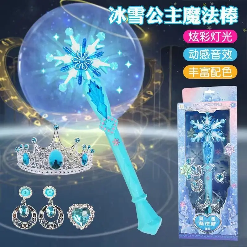 

Frozen Elsa girl new sweet and cute creative personality cartoon colorful light dynamic music magic wand set children's toys
