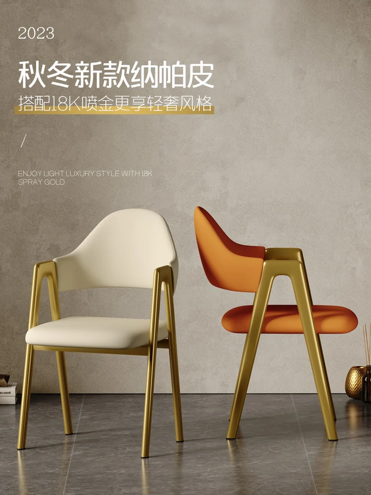 

Nordic luxury dining chair home leisure chair simple desk stool A-chair restaurant tea shop tables and chairs