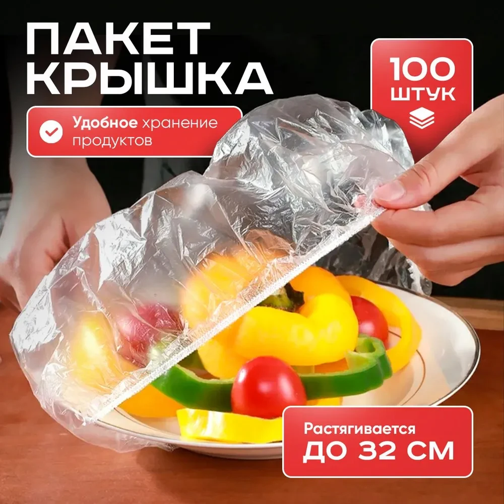 

Reusable Food Wrap Storage Covers Bags For Bowl Elastic Plate Silicone Lid Cover Kitchen Fruit Plastic Fresh-Keeping Seal