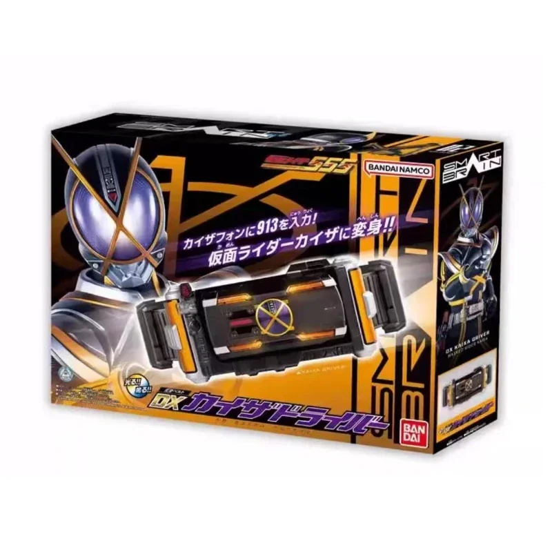 Kamen Rider 555 DX Gear Box Set - Toys R Us Limited Japan Import (Smart Blue)