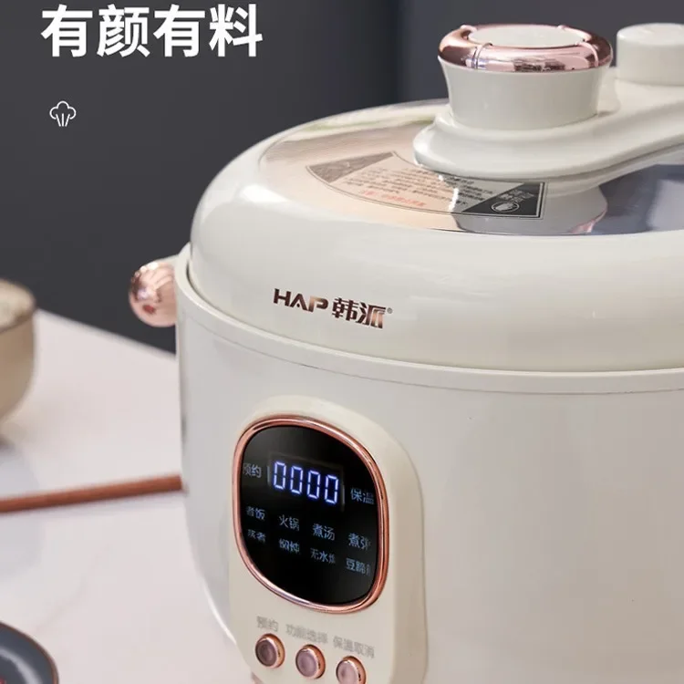 Korean three-grid inner tank electric pressure cooker household rice cooker double-grid multi-functional electric hot pot Yuanya 4