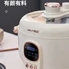 Korean three-grid inner tank electric pressure cooker household rice cooker double-grid multi-functional electric hot pot Yuanya 4