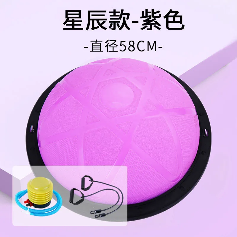 46cm Glossy Wave Speed Ball Semicircle Foot Stepping on Balance Ball Training Thickening Yoga pilates equipment