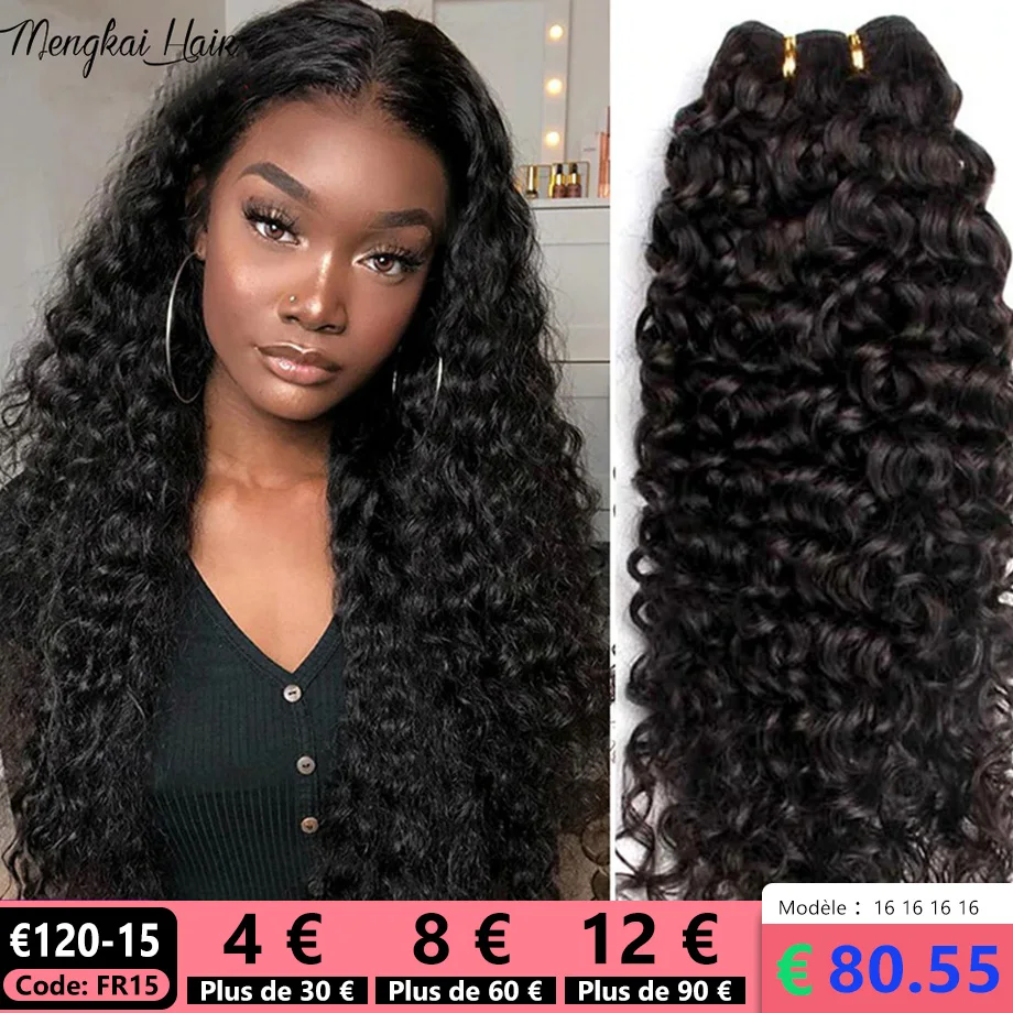 822InchKinkyCurlyBundleHumanHair124PCSHumanHairExtensions