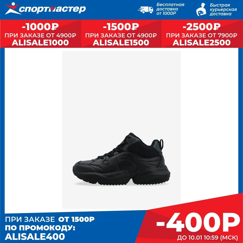 Кроссовки женские fila virginia mid wntr w черный | Спорт и развлечения
