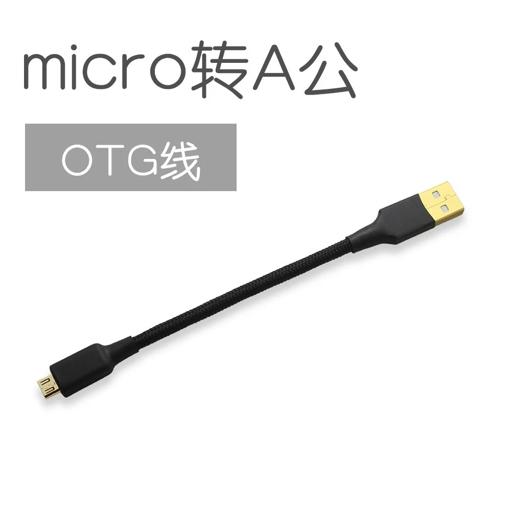 

Кабель-удлинитель OTG с Micro USB на Type A (папа)