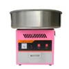 OT62 Commercial Cotton Candy Machine Electric/Gas Cotton Candy Floss Maker for Family Party,Kids Birthday/Pink 1