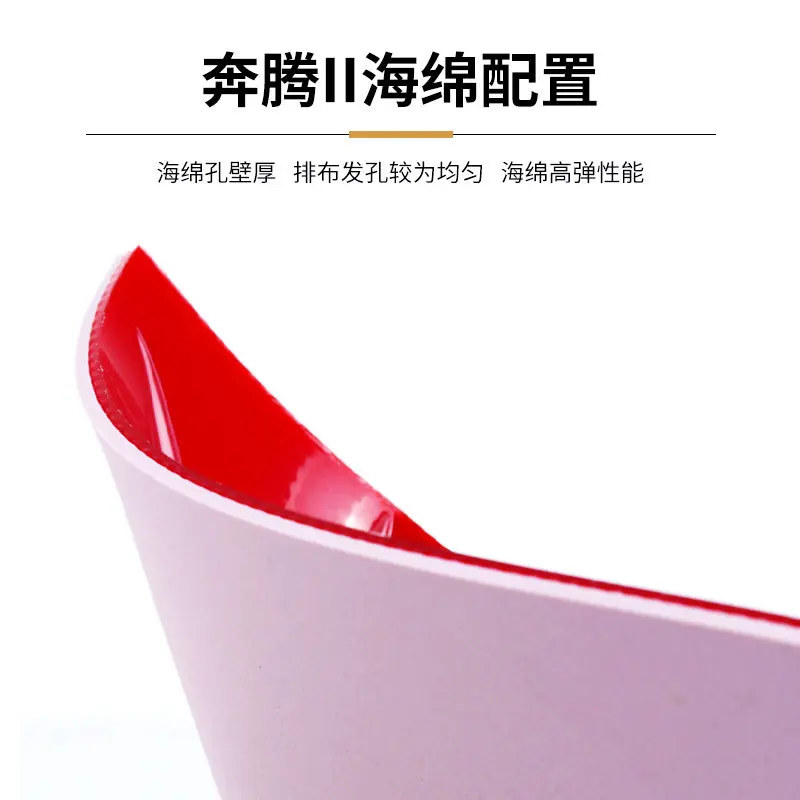 Friendship 729 Table-tennis Rubber New CREAN Professional Pimples In Topspin Loop Rubber Set Adhesive Adhesive Anti-Adhesive