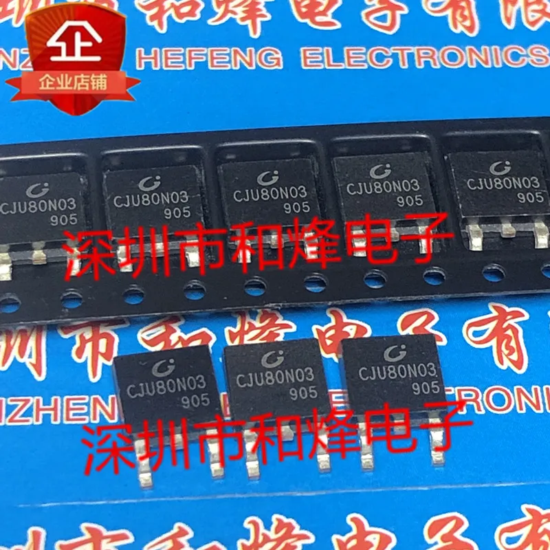 

5PCS-10PCS CJU80N03 TO-252 30V 80A NEW AND ORIGINAL ON STOCK