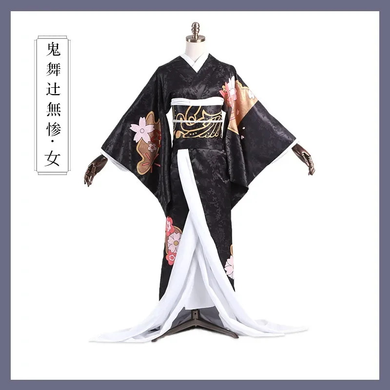 鬼舞辻無惨 女性着物コスプレ衣装 - AliExpress