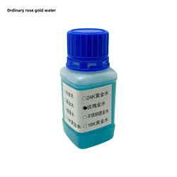 Gold Plating Solution for Jewelry Crafting - Premium Electroplating Liquid (Rose Golden Water)