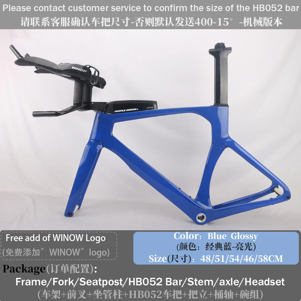Winowsports Upgraded TT bar Carbon Fiber Time Trial Frame