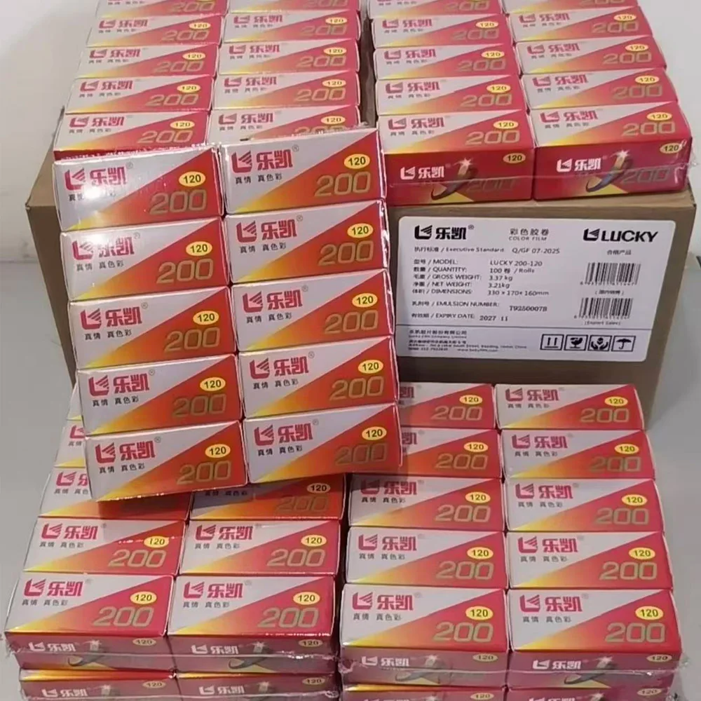 고품질 120mm 컬러 필름 러키 C200 컬러 ISO200 필름 1/3/5/10롤 C41 롤 네거티브 (코닥 후지필름 120 필름 카메라용)