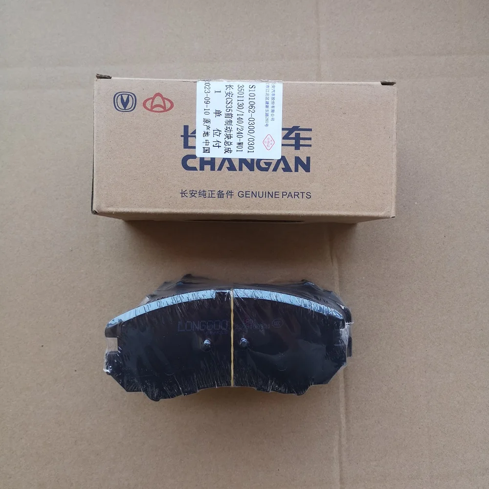 

2021-2024 модель CHANGAN S111 CS35PLUS передние тормозные колодки OEM Заводская продукция