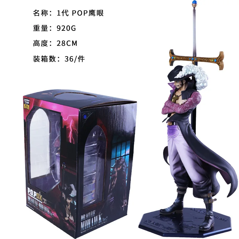 

Animation One Piece Action Figure Hawk-Eye Mihawk Seven Wuhai Pop Can Change Hands PVC Color Box Decoration Toy Gift