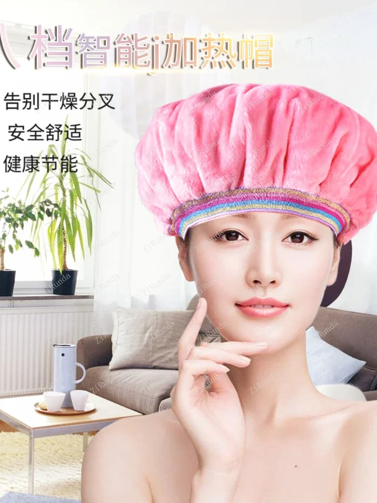 ~Hair film electric heating cap heating cap home baking machine hair care dye hair baking evaporation