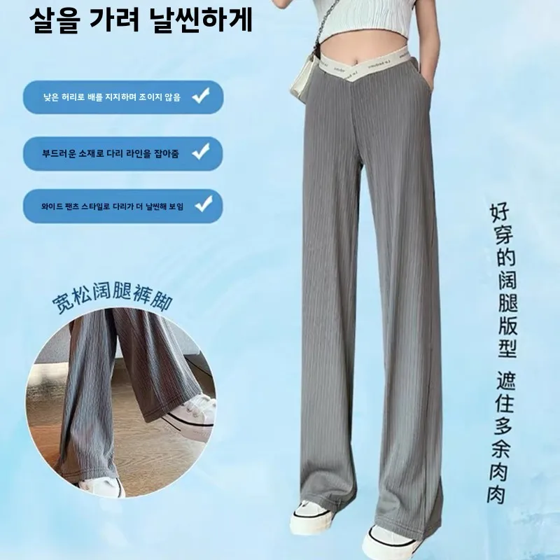 특대 사이즈 임산부 와이드 레그 팬츠 여름용 얇은 아이스 실크 롱 팬츠 루즈핏 드레이프 캐주얼 로우 웨이스트 배부름 지원 최대 200파운드까지