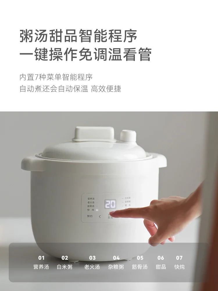 Micropressure Ceramic crock pot Mini Stew pot Smart sous vide cooker cuisine intelligente Electric Slow Cooker Home Appliances 5