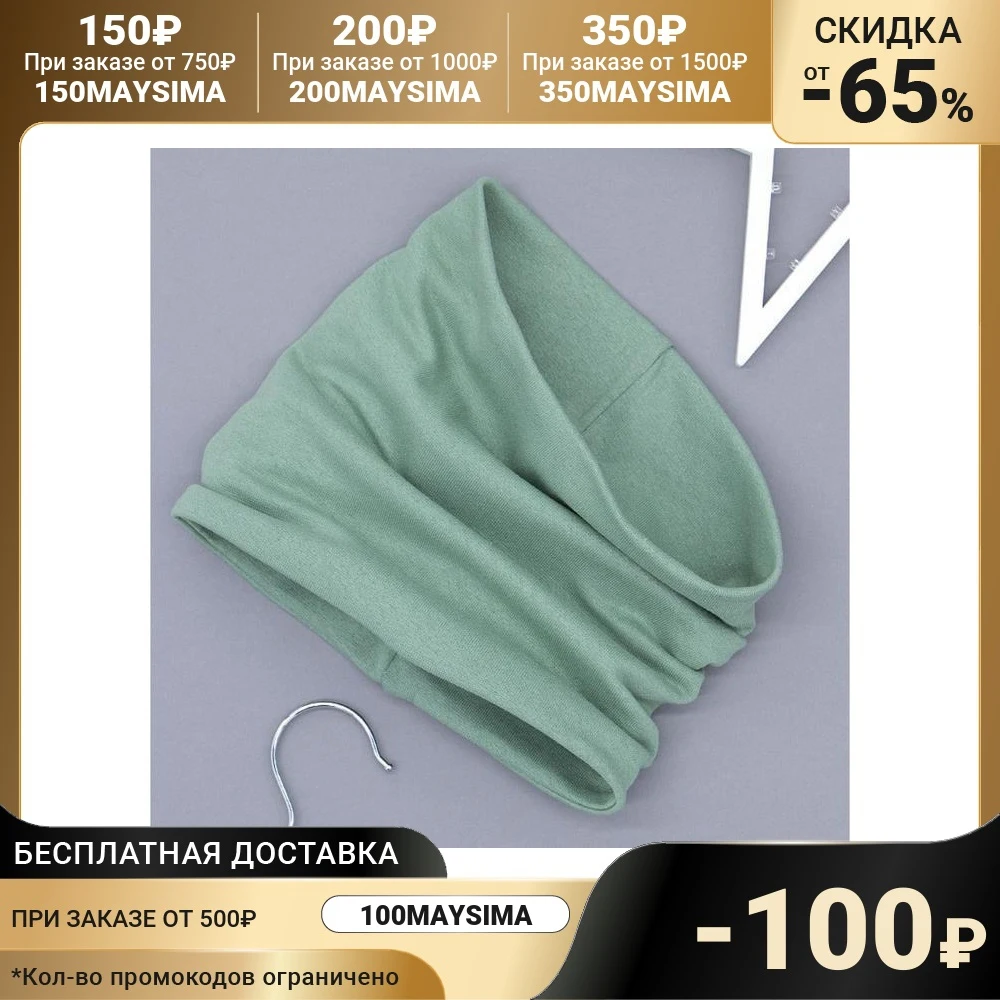 Снуд трикотажный серо-зелёный |